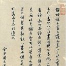 두발제화 - 광진구 뚝섬로23길 31 | 解衣盤礡[jiě yī pán bó]