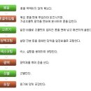 농업회사법인 건강드림(주) 이미지