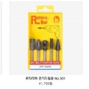 로타리철물 이미지