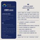 에이플 소아청소년과의원 이미지