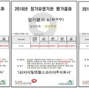 (A+)시니어 복지용구 이미지