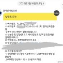 (주)키시 | [등산 生초보] 🍊한라산🍊등산 준비 | 예약 방법 | 성판악 코스 | 인생 첫 등산 | 준비물 | 등정 인증서...