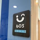 동신곡 | 부산 남구 대연동 부산아동병원 1인실 입원 후기 / RSV바이러스 급성후두염