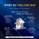파리바게뜨송도이편한점 | 부산 이편한세상 송도더퍼스트비치 무펄줄눈 후기