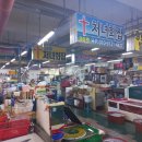탄도어항수산물직판장