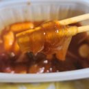 까망김밥 빨강떡볶이 이미지
