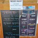 나곡셀프세차장 이미지