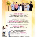 생명로빌딩(전 소명빌딩) | 청주연극 성안길 소명아트홀 ) 청주이색데이트, 청주실내데이트 택시안에서 연극후기