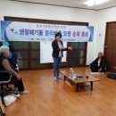 신천3리 네이버블로그