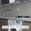 피터팬공인중개사사무소 이미지