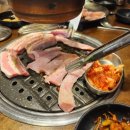 미진축산(신주례점) 네이버블로그