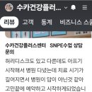 수카센타 이미지