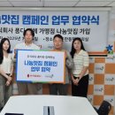 착한분식 비지니스코리아