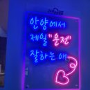 고수의운전면허인덕원역점 이미지