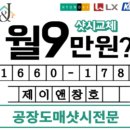 지인 | 대구샷시 창호 샤시 견적 LX지인 후기