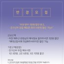 본식 DVD 업체 비교 | 르랑필름·라우브필름·별똥별필름 견적 비교 후 더그레이스무비 계약 후기