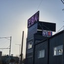 선명카센타 이미지