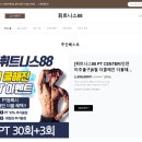 휘트니스6.3 이미지