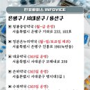 효성메디팜 이미지