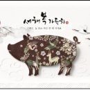 황금 이미지