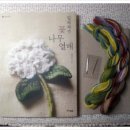 꽃과 바늘과 실타래 이미지