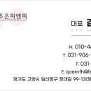 조은피앤피