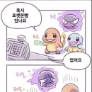한케어 이미지