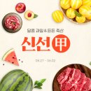 천도축산물 이미지