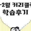 프리즘아카데미 이미지