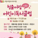 식사도서관 이미지