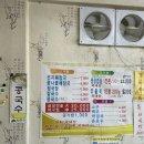 풍기해장국 이미지