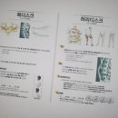 목사랑한의원 이미지