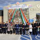 오천보건진료소 이미지