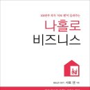 비지니스클럽바