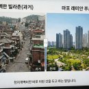 아현공업사