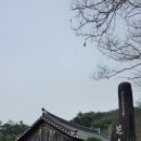 향교회관