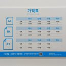 은 인쇄소