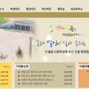 인월고등학교 이미지