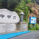 백령로 이미지