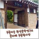 두들마을 광산문학연구소 두들책사랑 북카페