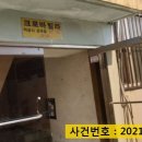 남양주시동곡초등학교 이미지
