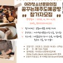 꿈꾸는 제주 이미지