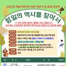 재송역사 이미지