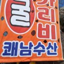 사오리농장 이미지