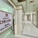 다온스테이