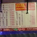 퉁퉁왕족발 이미지