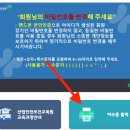 건설기초안전보건교육원 이미지