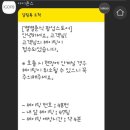 별별스토어 이미지