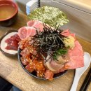 [뚝섬역 맛집추천] &#34;마구로쇼쿠도&#34; 성수점 드디어 첫방문! 언제 먹어도 맛있는 곳