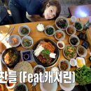 용문산중앙식당 이미지